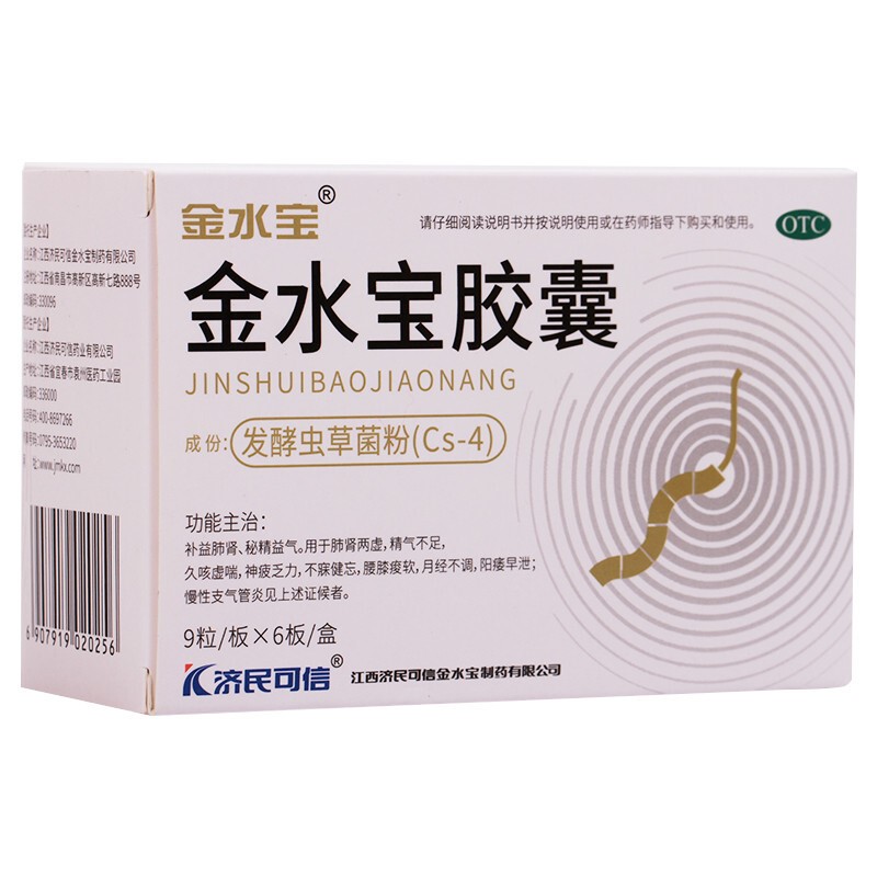 咳嗽久咳不好有什么原因