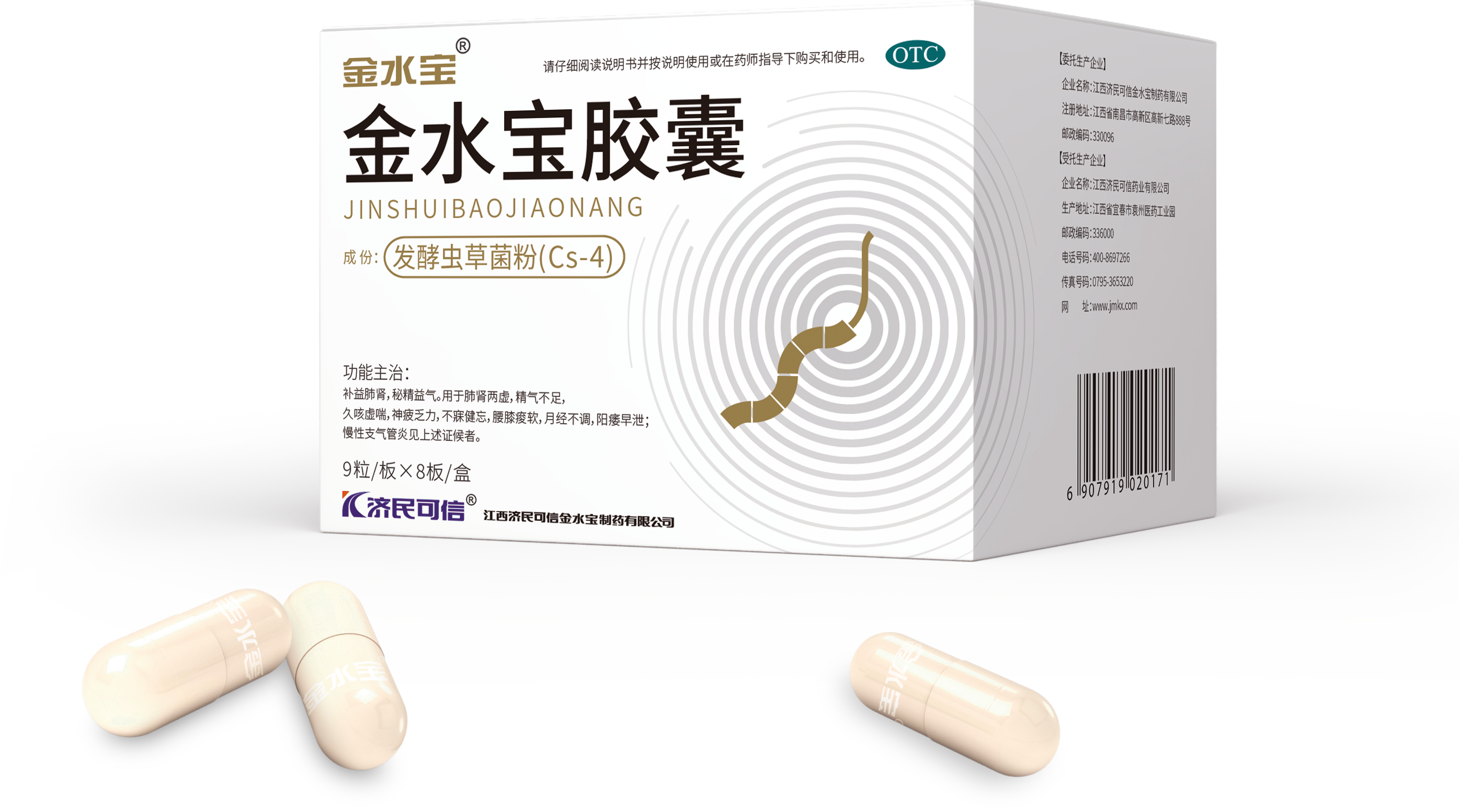 慢性支气管炎怎么治