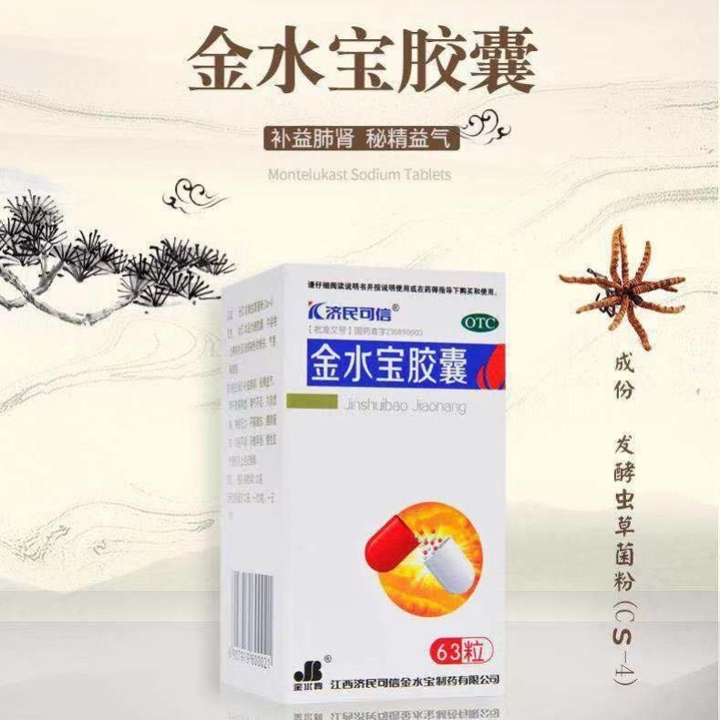 老人胸闷大喘气怎么回事？“久咳虚喘”不容忽视